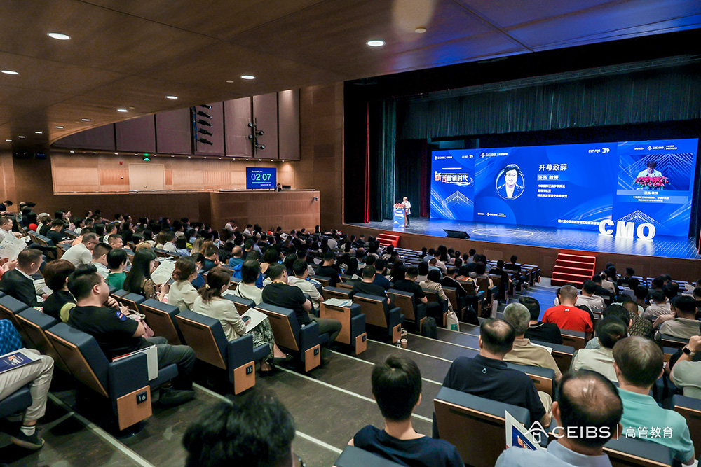 新质营销时代，探索营销增长新思考——第六届中国创新营销论坛成功举办