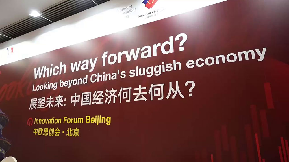 Looking beyond China's sluggish economy | Innovation Forum Beijing 2024