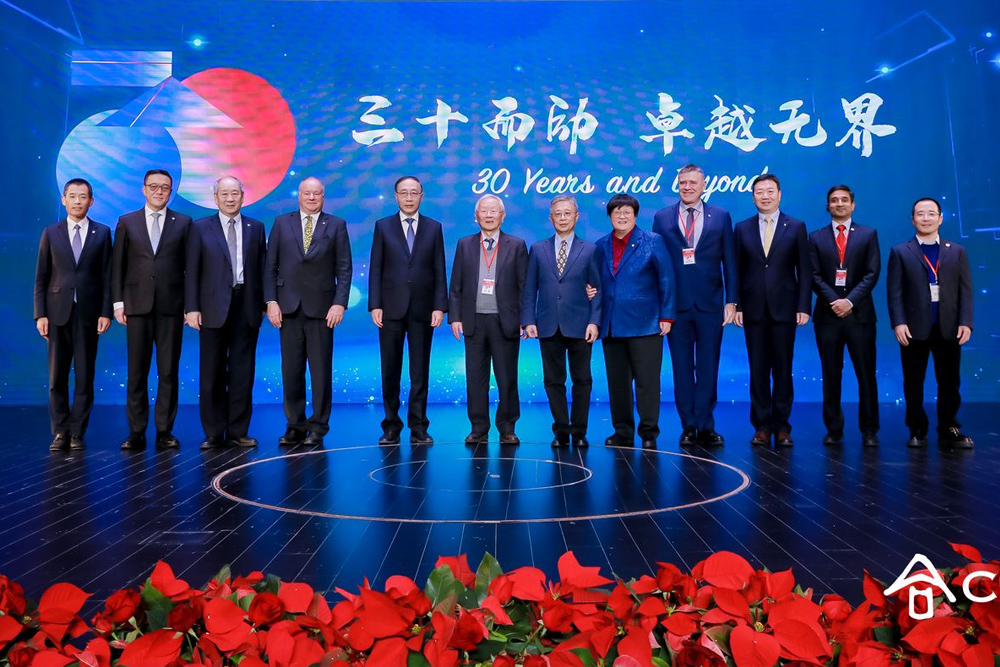 30 Years & Beyond: CEIBS Hosts 30th Anniversary Celebration Kick-Off Ceremony