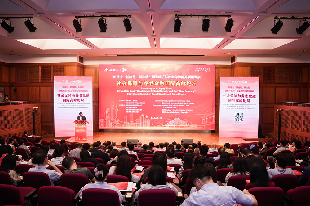 CEIBS hosts 2024 International Summit on Social Security and Aging Finance